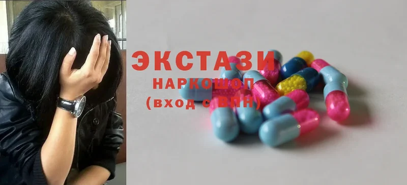 ЭКСТАЗИ 300 mg  блэк спрут ONION  Кирсанов  хочу  