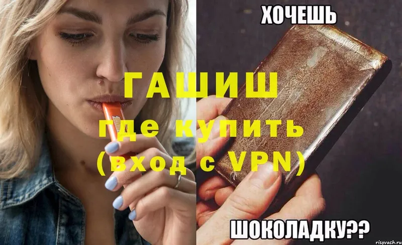 ГАШИШ Premium  Кирсанов 